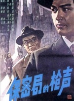 诱人的飞行