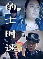 国产中的精品suv一区二区